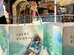 -好一朵茉莉花(老门东店)