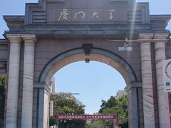 -厦门大学(思明校区)