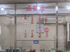 -水东兴记鸭粥店(茂名店)