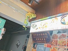 -黄老伯的海蛎煎