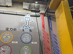 -运动派(北京店)
