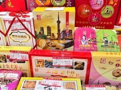 -真老大房(南京东路店)