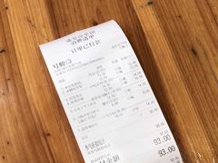 -潘苏凉茶馆(康之宝超级广场店)