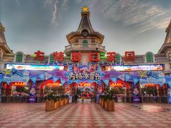 -厦门方特梦幻王国