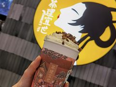 -茶理宜世(岭南站NOVA店)