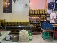 -温馨缘面庄(总店)