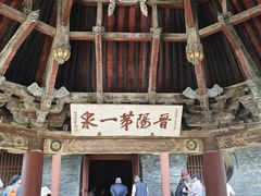 -晋祠博物馆