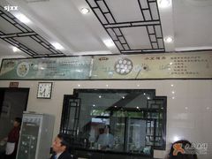 -熙盛源(凤凰街店)