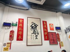 -鹅簋(顺德总店)