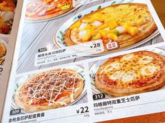 -萨莉亚意式餐厅(石鼓路店)