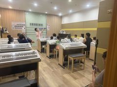 -雅马哈音乐中心 钢琴双排键鼓吉他(静安大融城店)