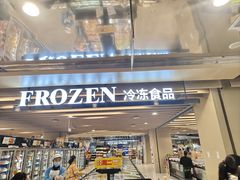 -AEON永旺(东方宝泰店)
