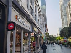 门面-美心西饼mx cakes(猎德优托邦店)