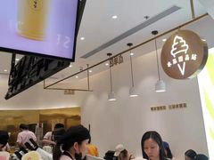 -果呀呀(国金街店)