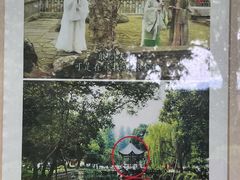 -杭州西湖柳莺里酒店