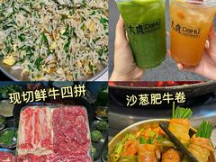-大虎老火锅(直港大道店)