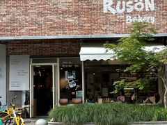 -RUSON(黄龙店)
