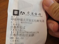 -呷哺呷哺 黄金牧场 (回龙观港龙店)