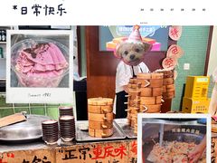 -南京路步行街
