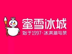 -蜜雪冰城(百脑汇店)