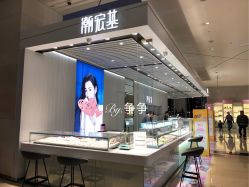 -潮宏基珠宝旗舰店(苏宁广场店)