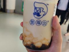 -煲珠公·老红糖珍珠奶茶(长宁龙之梦店)