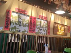 -蜀川川破店·江湖菜·烧烤(北京首店)