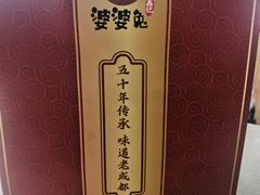 -鑫记婆婆兔·成都特产·兔头手撕兔(太古里店)