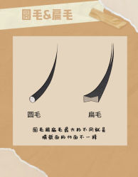 -七月美睫 美甲