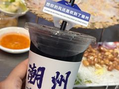 -官塘鱻鱻鱼生·潮汕生腌·砂锅粥(西马路总店)