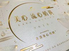 -盒马鲜生(莱蒙都会店)