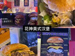 -万达广场(北京槐房店)