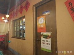 -金掌勺锅包肉(太原万达店)