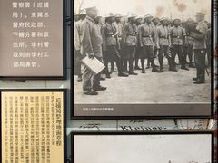 -青岛德国监狱旧址博物馆