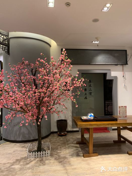 光德坊中医馆图片