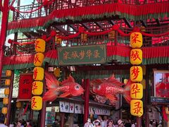-杭州宋城