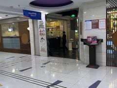 -黑松白鹿(崇文门新活馆店)