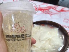 -回味黑鸭煲·始于2006(万松园店)