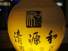 -秦唐一号西安菜馆(钟楼店)