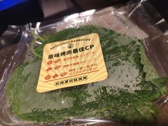 -新石器烤肉(中房金谊广场店)