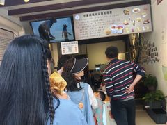 -周先生石花膏