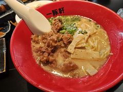 -一豚轩·烧鸟·豚骨拉面(五四路店)