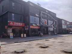 -开饭群岛
