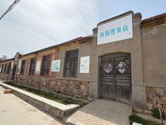 -龙爪山国家地质公园