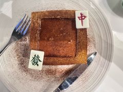 -金湖港式餐厅(建外店)