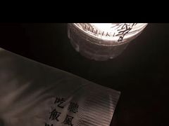 -RMK Shochu Bar(三诺店)