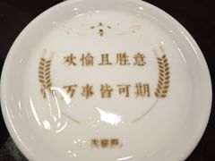 -火宫殿·湘菜小吃·商务宴请·生日聚会(东塘店)