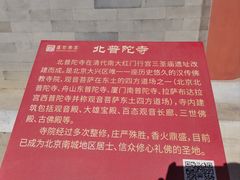 -盛世南宫影视城(北普陀影视城)