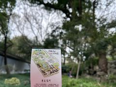 -绮园景区