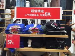 -优衣库(东莞东城万达广场店)